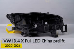 Корпус фари VW Volkswagen ID.4 X Full LED China (2020-2026) дорест правий