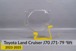 Скло фари Toyota Land Cruiser J70 J71-79 (2023-2025) 4 рест ліве