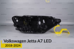 Корпус фари VW Volkswagen Jetta A7 LED (2018-2024) правий