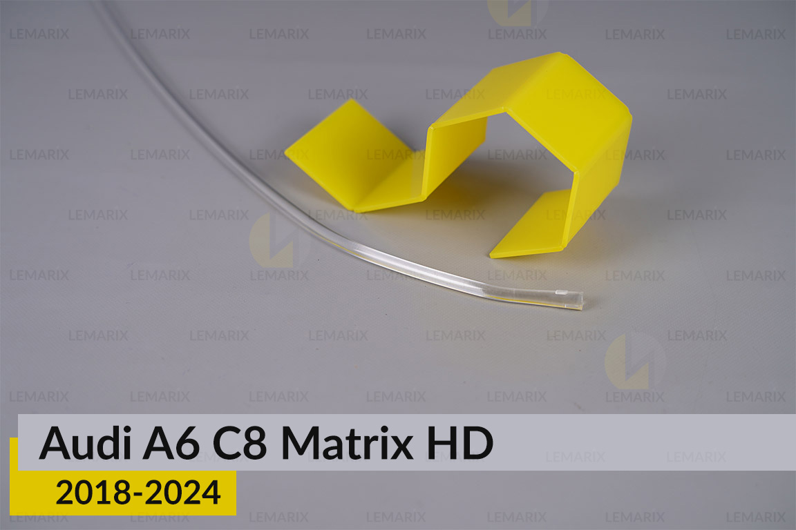 Світловод фари Audi A6 C8 Matrix HD (2018-2024) верхній лівий