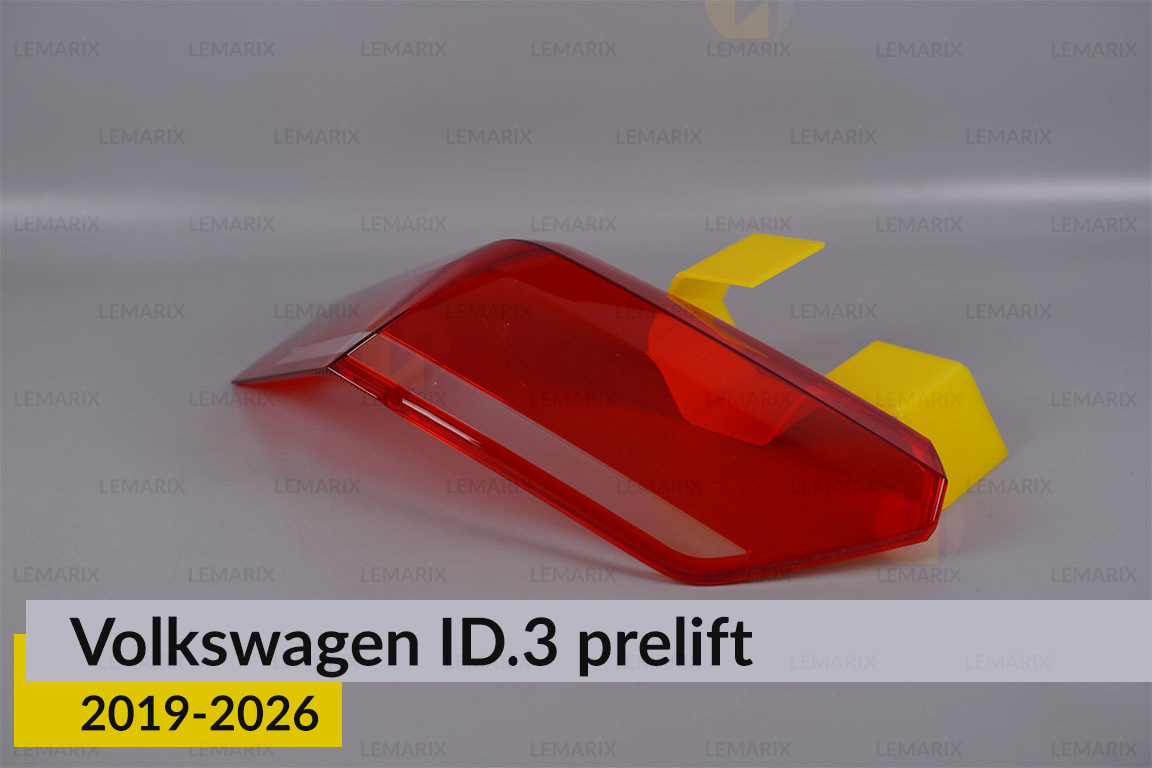 Скло заднього ліхтаря зовнішнє в крилі VW Volkswagen ID.3 (2019-2026) дорест ліве
