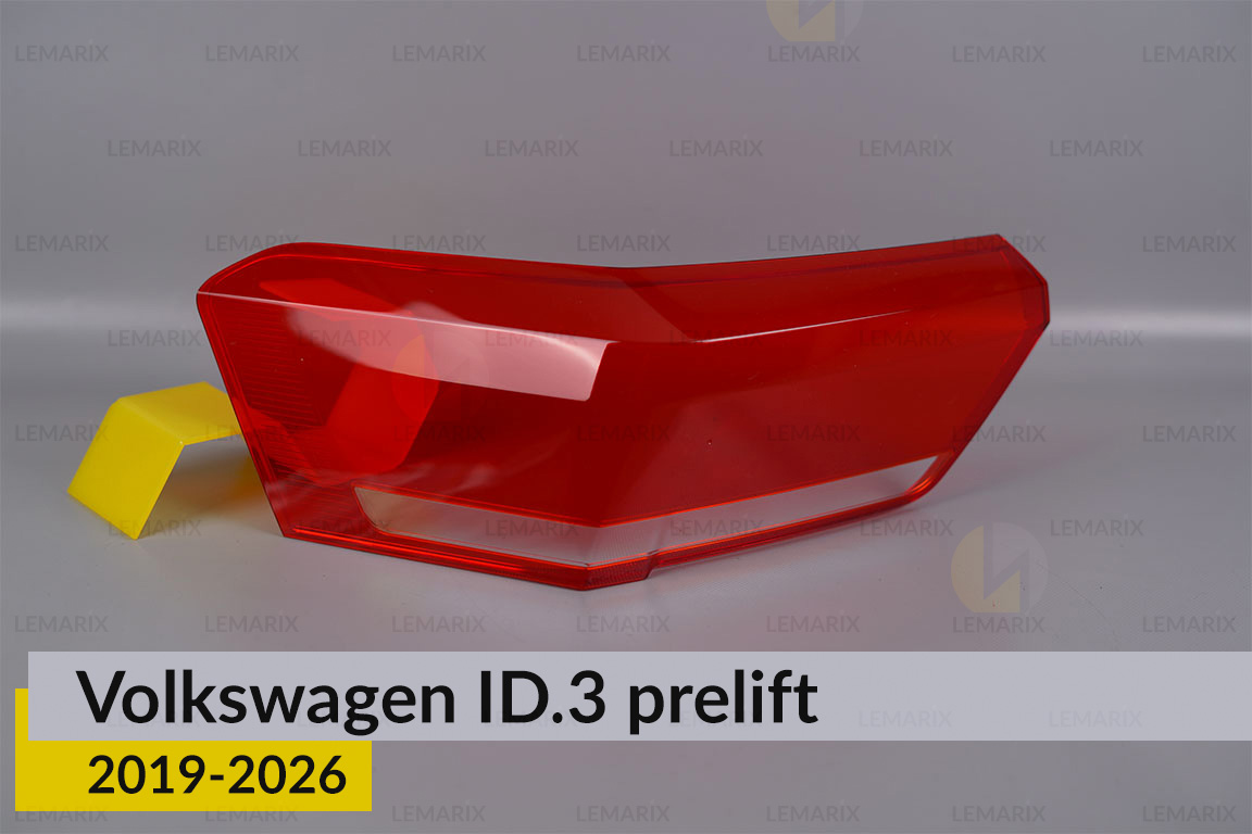 Скло заднього ліхтаря зовнішнє в крилі VW Volkswagen ID.3 (2019-2026) дорест ліве
