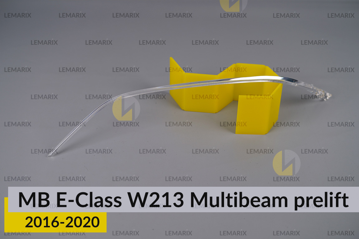 Світловод фари Mercedes-Benz E-Class W213 Multibeam (2016-2020) дорест внутрішній довгий лівий