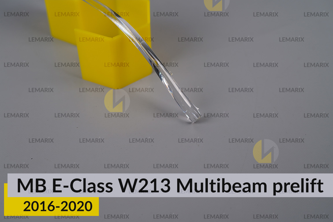 Світловод фари Mercedes-Benz E-Class W213 Multibeam (2016-2020) дорест внутрішній довгий лівий