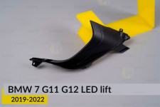 Декоративна маска бокова зовнішня BMW 7 G11 G12 LED (2019-2022) рест ліва