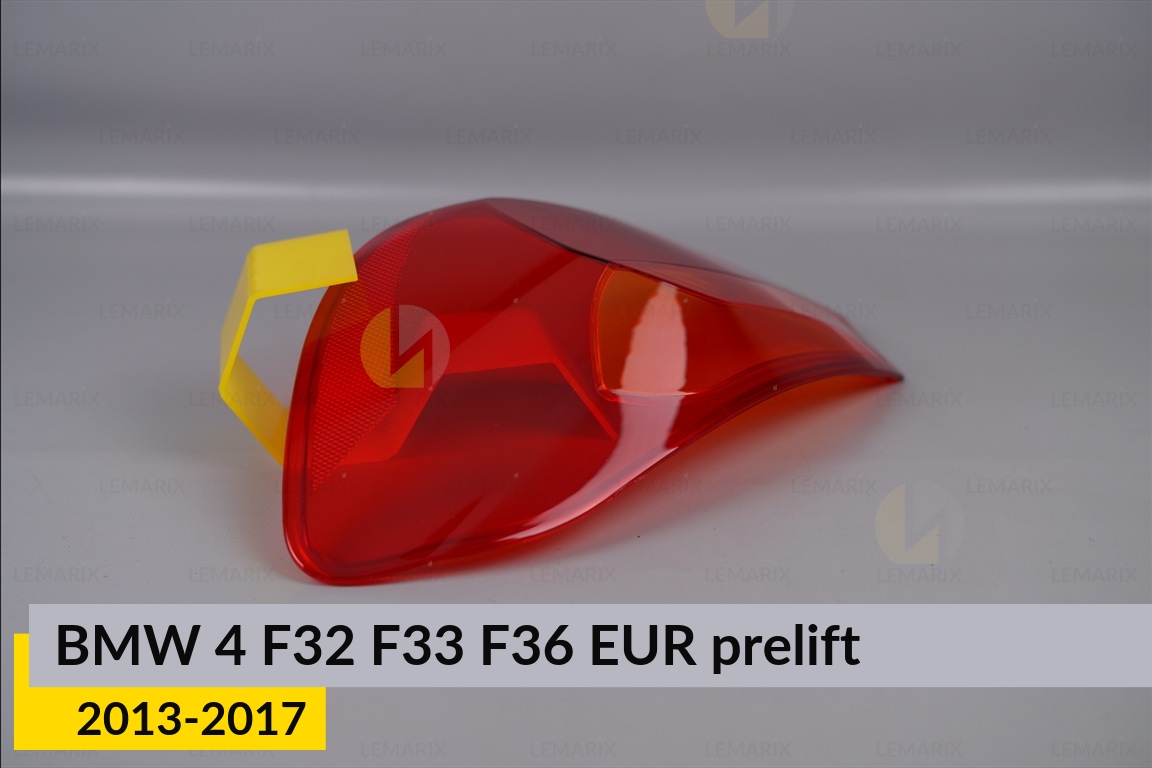 Скло заднього ліхтаря зовнішнє в крилі BMW 4 F32 F33 F36 EUR (2013-2017) дорест праве