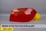 Скло заднього ліхтаря зовнішнє в крилі BMW 4 F32 F33 F36 EUR (2013-2017) дорест праве