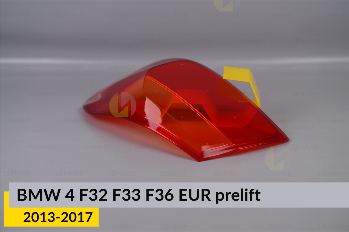 Скло заднього ліхтаря зовнішнє в крилі BMW 4 F32 F33 F36 EUR (2013-2017) дорест праве