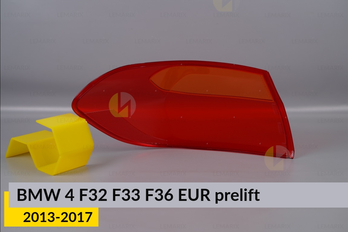 Скло заднього ліхтаря зовнішнє в крилі BMW 4 F32 F33 F36 EUR (2013-2017) дорест праве