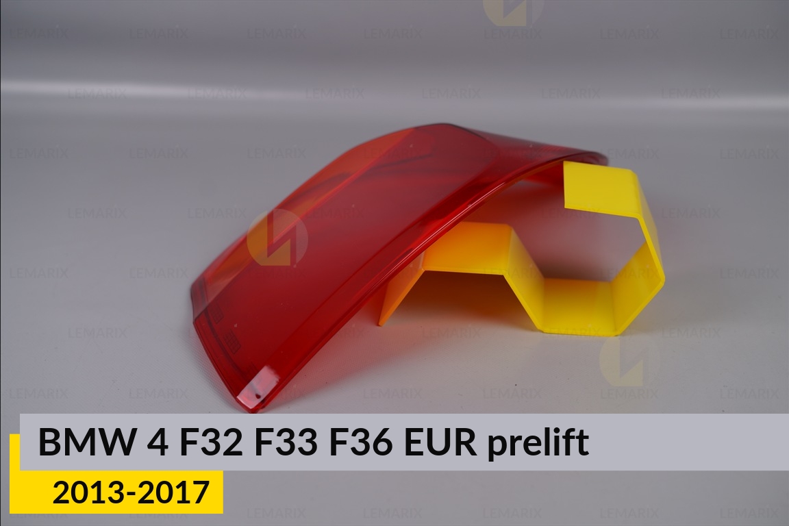 Скло заднього ліхтаря зовнішнє в крилі BMW 4 F32 F33 F36 EUR (2013-2017) дорест праве