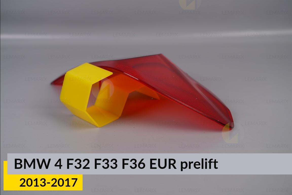 Скло заднього ліхтаря зовнішнє в крилі BMW 4 F32 F33 F36 EUR (2013-2017) дорест праве