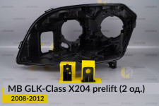 Ремкомплект кріплення корпуса фар Mercedes-Benz GLK-Class X204 (2008-2012) дорест лівий – 2 од.