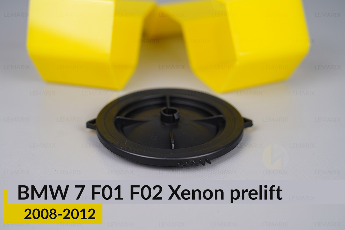 Кришка ковпак заглушка фари BMW 7 F01 F02 Xenon (2008-2012) дорест велика ліва/права