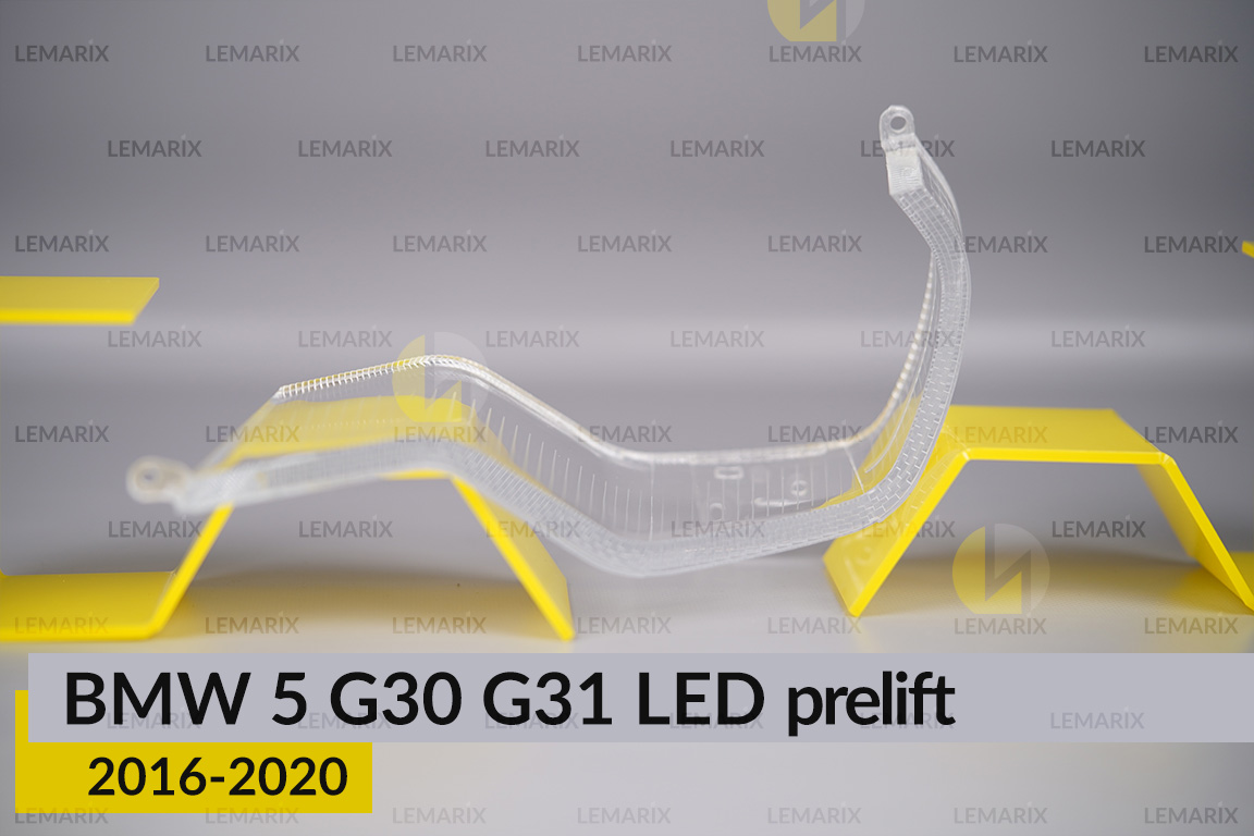 Блок світловода фари BMW 5 G30 G31 LED (2016-2020) дорест малий внутрішній Icon Light 3D лівий