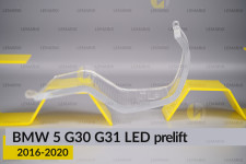 Блок світловода фари BMW 5 G30 G31 LED (2016-2020) дорест малий внутрішній Icon Light 3D лівий