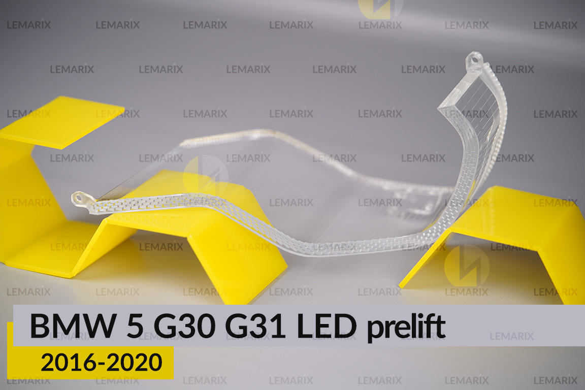 Блок світловода фари BMW 5 G30 G31 LED (2016-2020) дорест малий внутрішній Icon Light 3D лівий