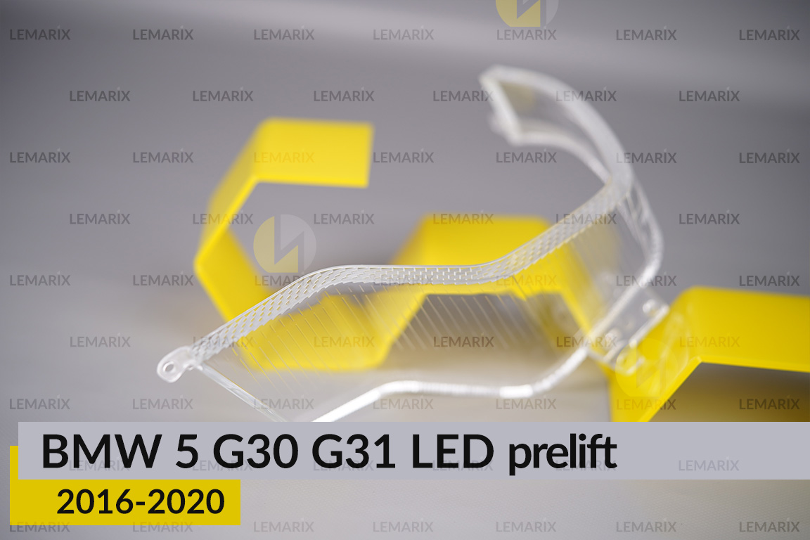 Блок світловода фари BMW 5 G30 G31 LED (2016-2020) дорест малий внутрішній Icon Light 3D лівий