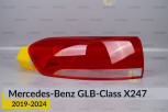 Скло заднього ліхтаря зовнішнє в крилі Mercedes-Benz GLB-Class X247 (2019-2026) ліве