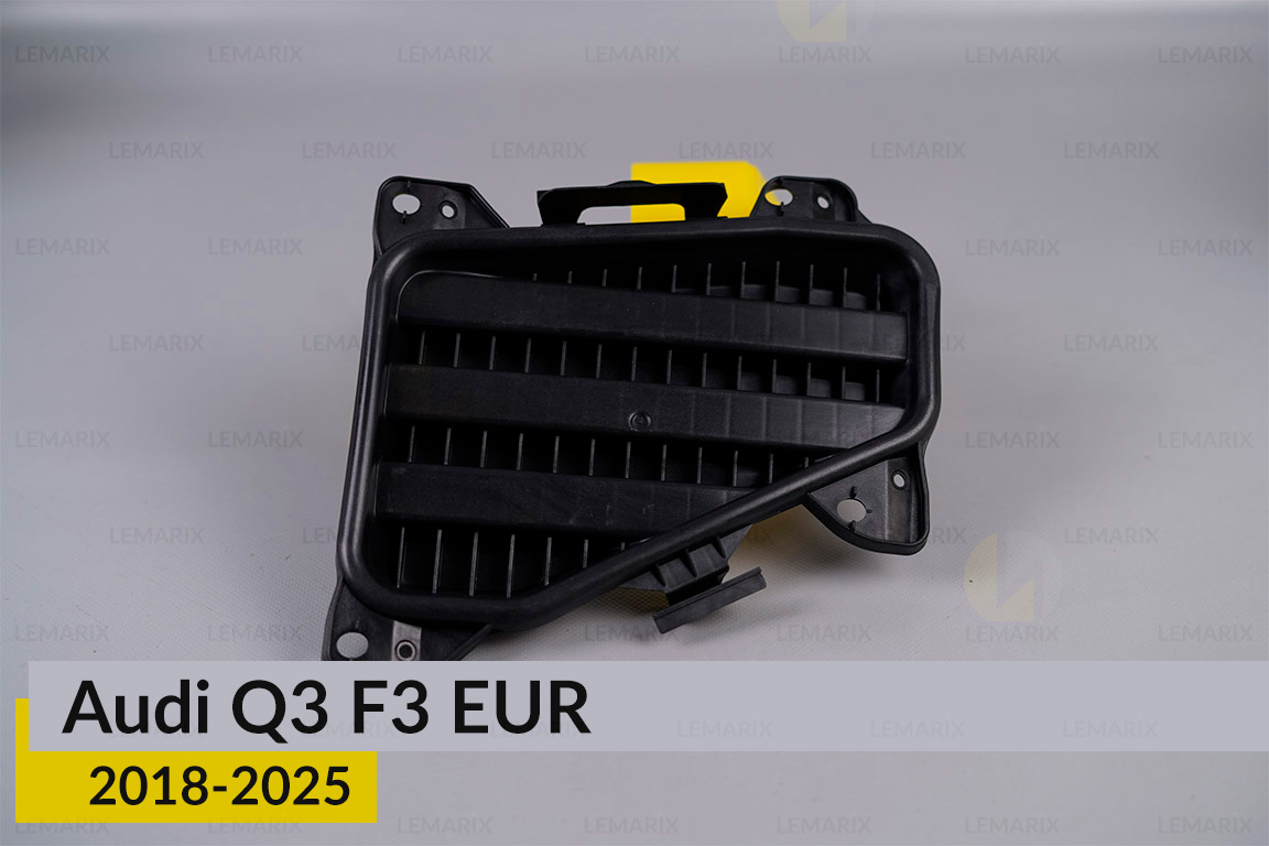 Кришка ковпак заглушка фари Audi Q3 F3 EUR (2018-2025) ліва