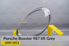 Скло фари Porsche Boxster 987 Grey (2009-2012) рест ліве