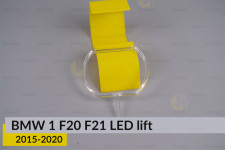Кольцо световод фары BMW 1 F20 F21 LED (2015-2020) рест малое внутреннее Icon Light правое