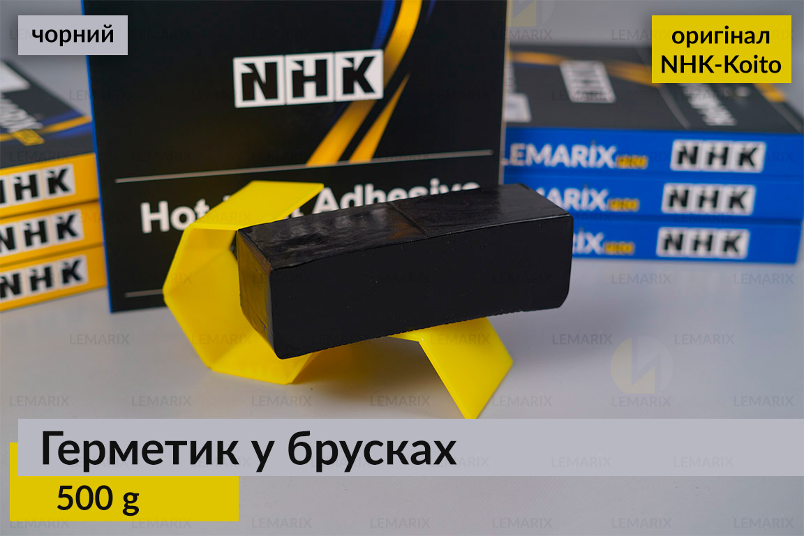 Герметик у брусках NHK-Koito чорний оригінал (500 гр – вага)