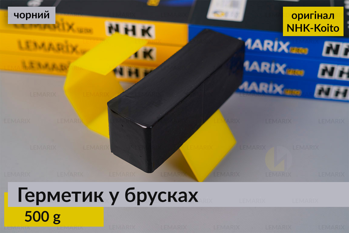 Герметик у брусках NHK-Koito чорний оригінал (500 гр – вага)
