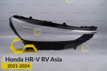 Скло фари Honda HR-V RV Asia (2021-2026) праве