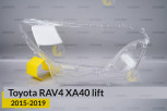 Скло фари Toyota RAV4 XA40 (2015-2019) рест праве