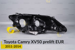 Корпус фари Toyota Camry XV50 EUR (2011-2014) дорест правий