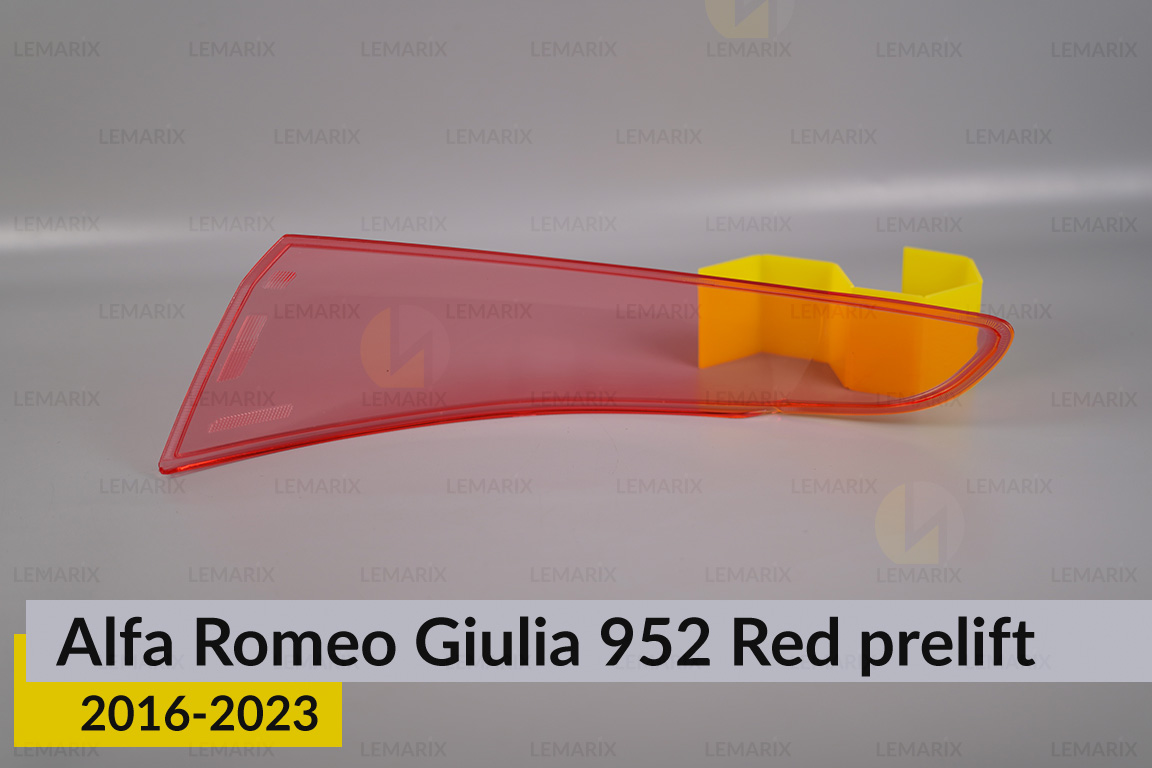 Скло заднього ліхтаря зовнішнє в крилі Alfa Romeo Giulia 952 Red (2016-2023) дорест ліве