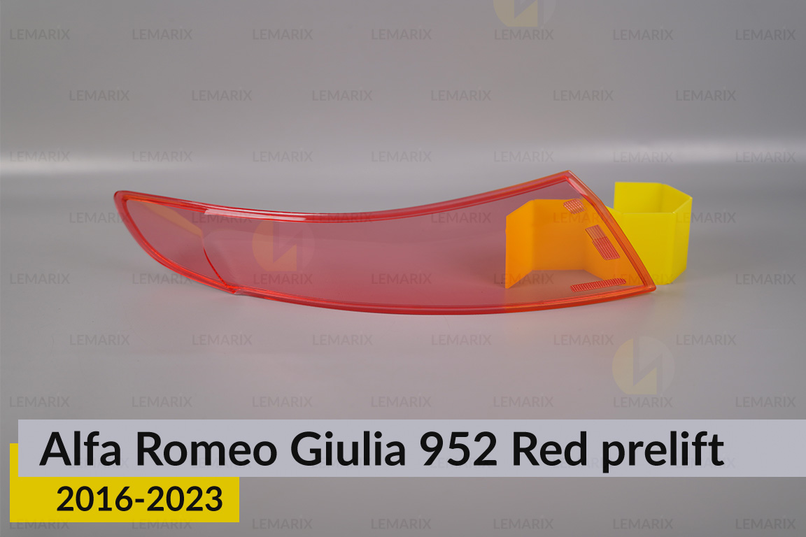 Скло заднього ліхтаря зовнішнє в крилі Alfa Romeo Giulia 952 Red (2016-2023) дорест ліве
