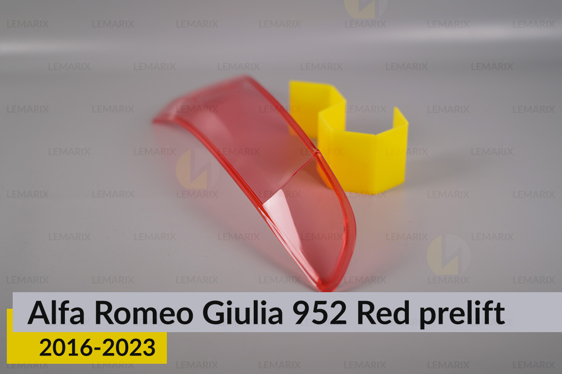 Скло заднього ліхтаря зовнішнє в крилі Alfa Romeo Giulia 952 Red (2016-2023) дорест ліве