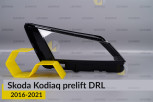 Денний ходовий вогонь (скло ДХВ) Skoda Kodiaq (2016-2021) дорест правий