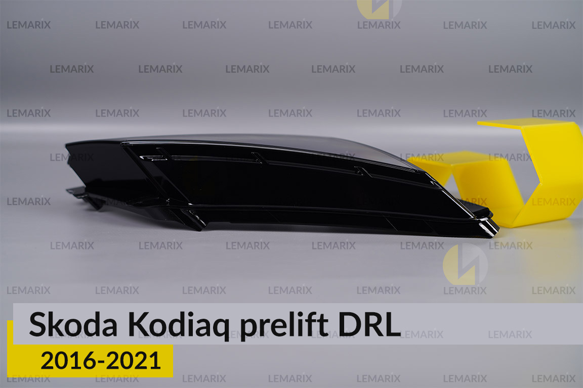 Денний ходовий вогонь (скло ДХВ) Skoda Kodiaq (2016-2021) дорест правий