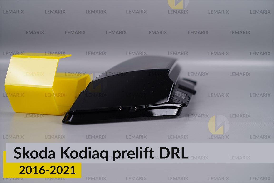 Денний ходовий вогонь (скло ДХВ) Skoda Kodiaq (2016-2021) дорест правий