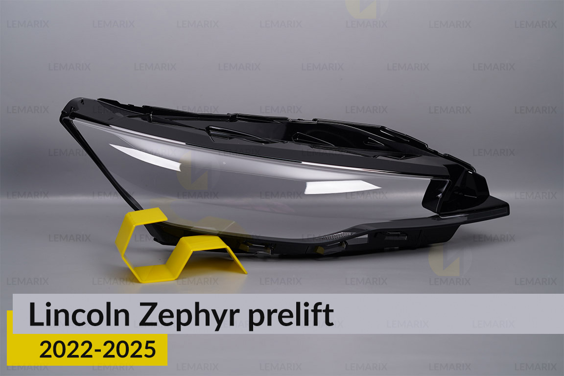Скло фари Lincoln Zephyr (2022-2026) дорест праве