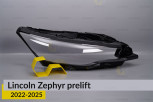 Скло фари Lincoln Zephyr (2022-2026) дорест праве