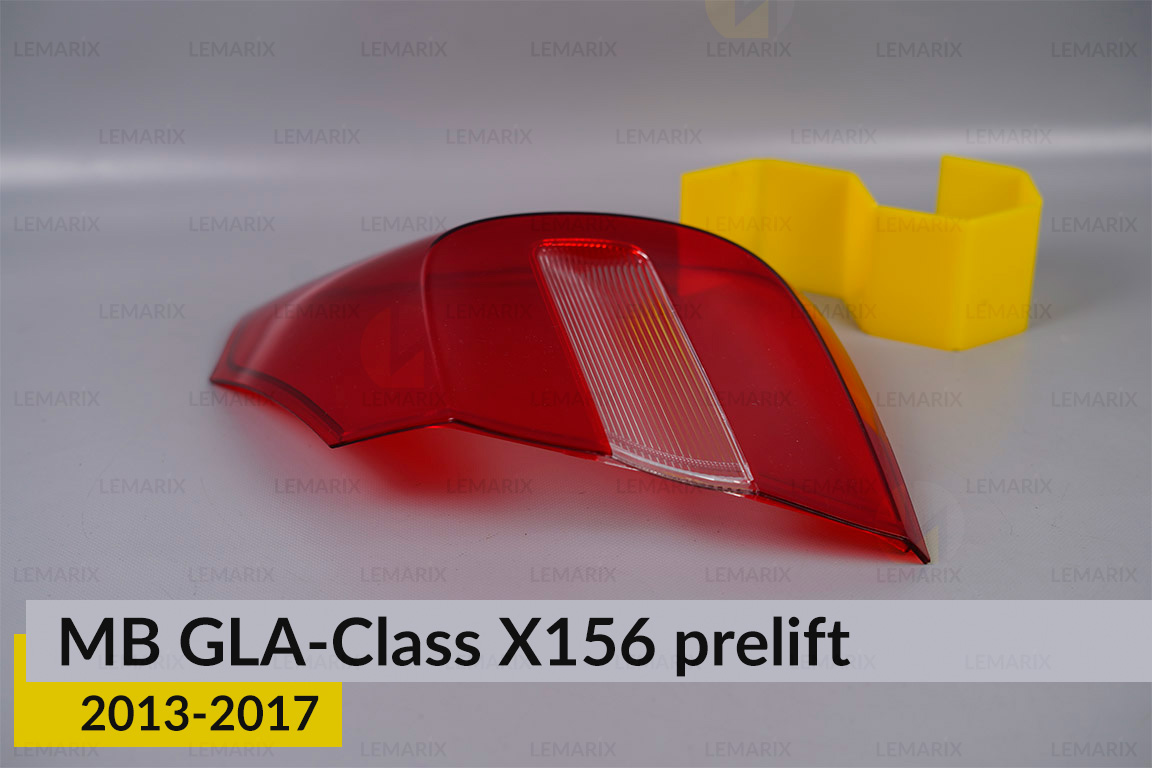 Скло заднього ліхтаря зовнішнє в крилі Mercedes-Benz GLA-Class X156 (2013-2017) дорест праве