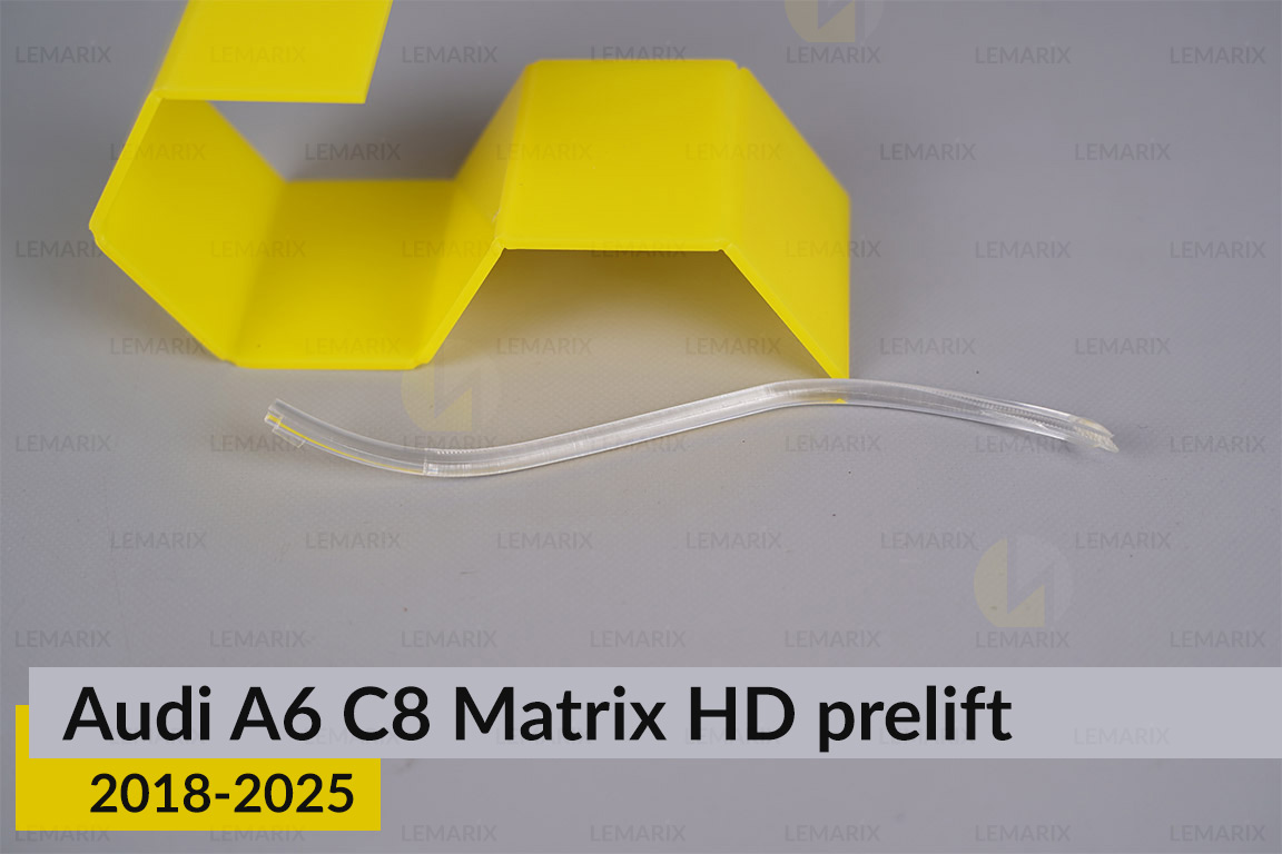 Світловод фари Audi A6 C8 Matrix HD (2018-2025) дорест боковий зовнішній правий
