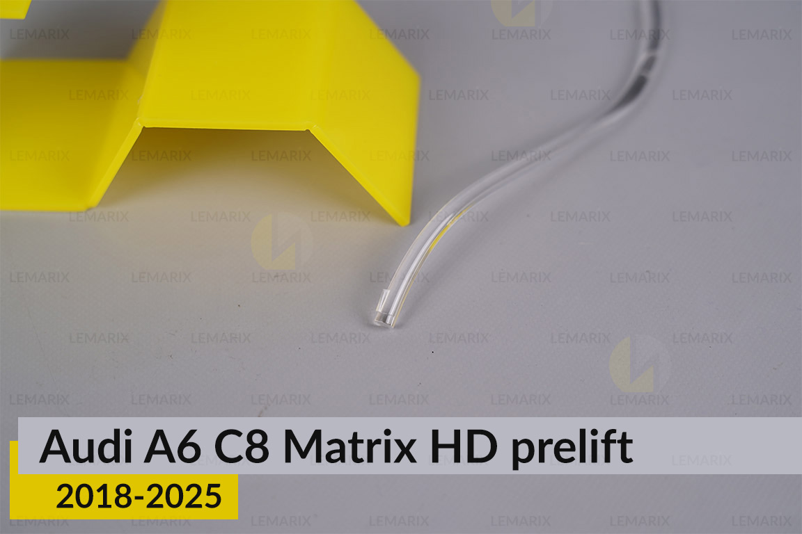 Світловод фари Audi A6 C8 Matrix HD (2018-2025) дорест боковий зовнішній правий