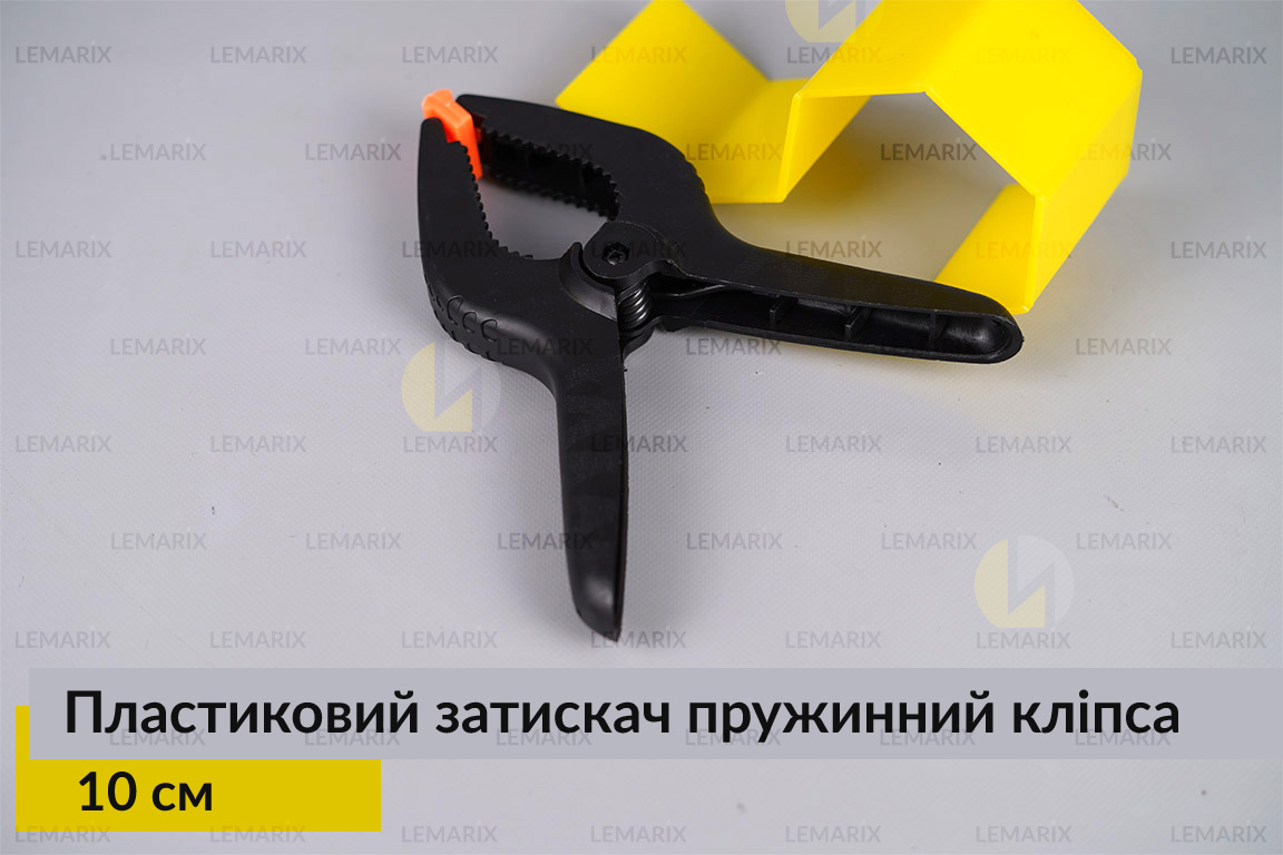 Пластиковий затискач пружинний кліпса 10 см