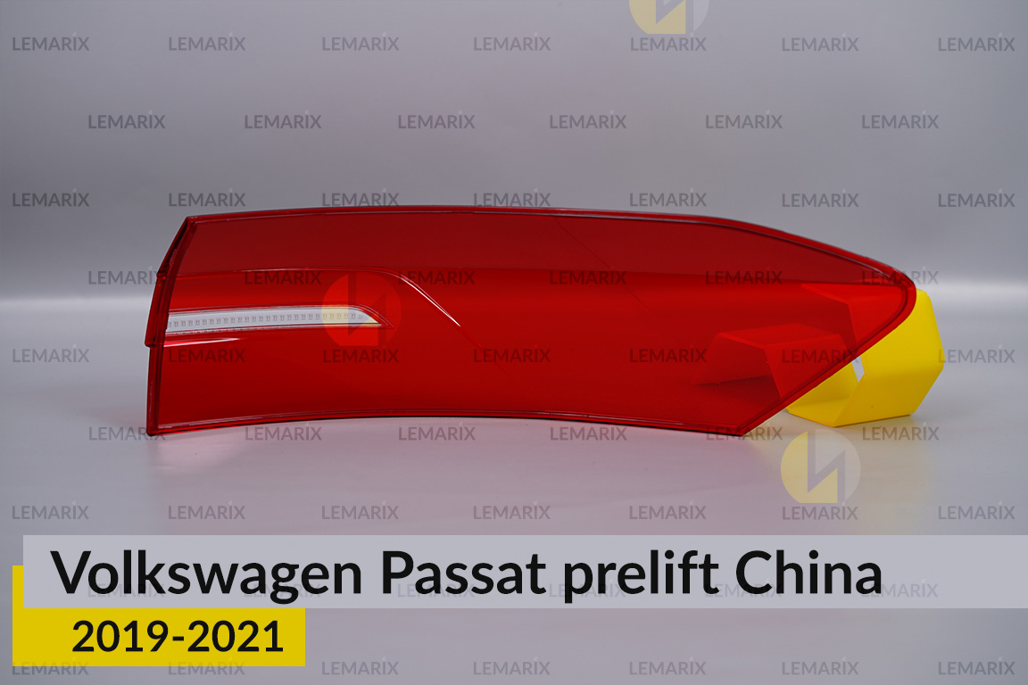 Скло заднього ліхтаря зовнішнє в крилі VW Volkswagen Passat China (2019-2021) дорест ліве
