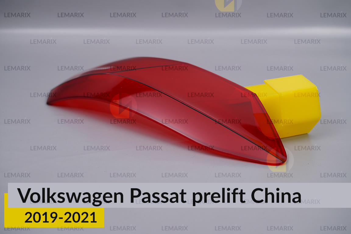 Скло заднього ліхтаря зовнішнє в крилі VW Volkswagen Passat China (2019-2021) дорест ліве