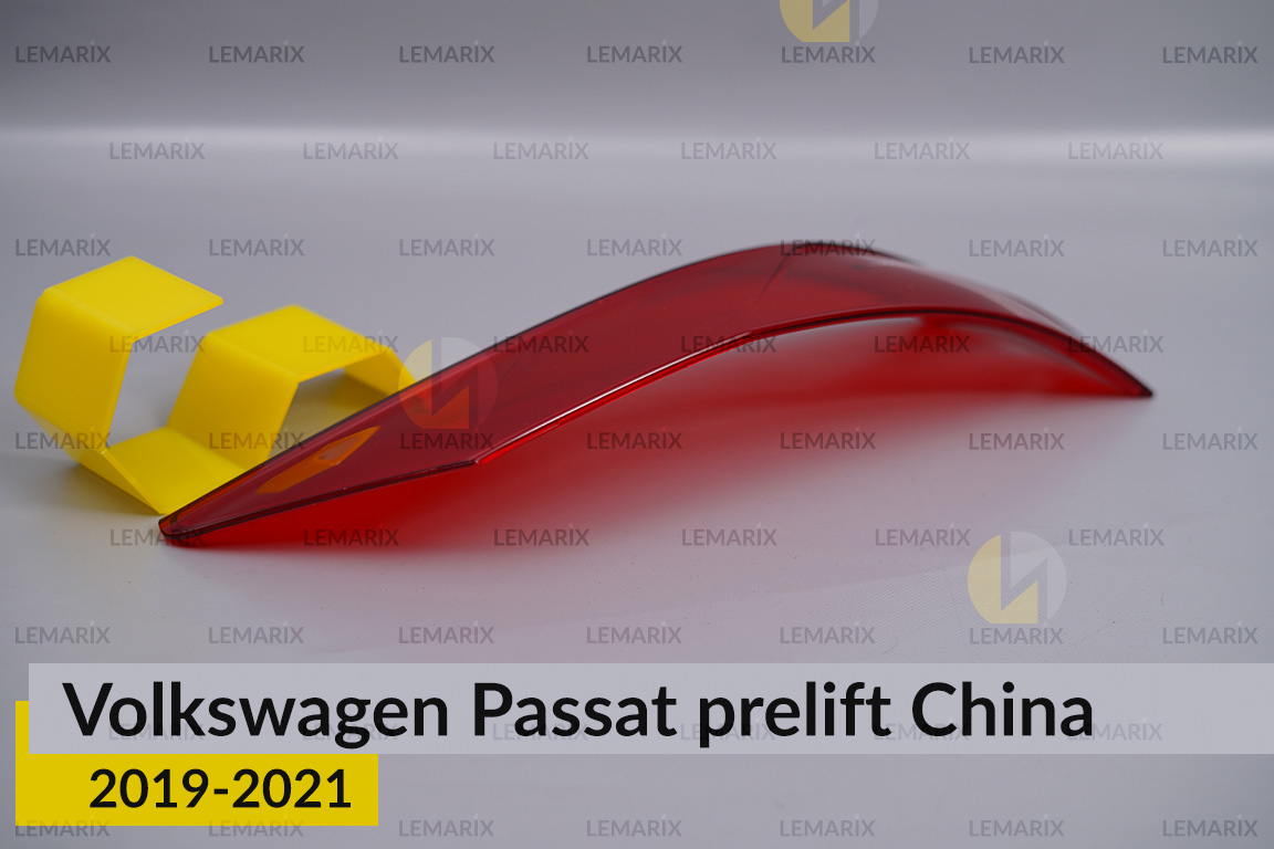 Скло заднього ліхтаря зовнішнє в крилі VW Volkswagen Passat China (2019-2021) дорест ліве