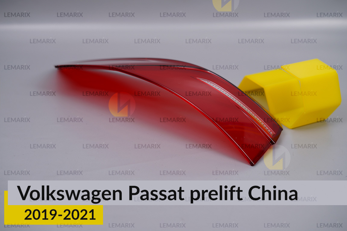 Скло заднього ліхтаря зовнішнє в крилі VW Volkswagen Passat China (2019-2021) дорест ліве