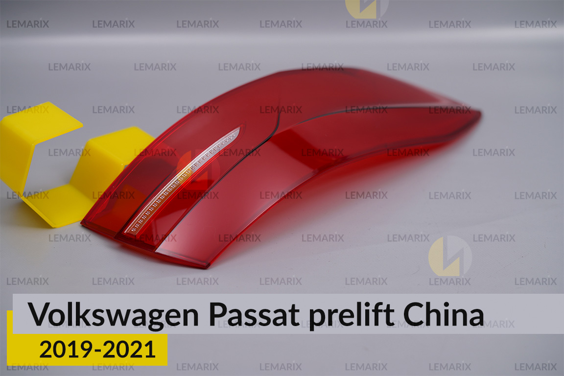 Скло заднього ліхтаря зовнішнє в крилі VW Volkswagen Passat China (2019-2021) дорест ліве