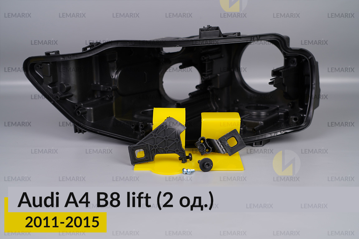 Ремкомплект кріплення корпуса фар Audi A4 B8 (2011-2015) рест лівий – 2 од.