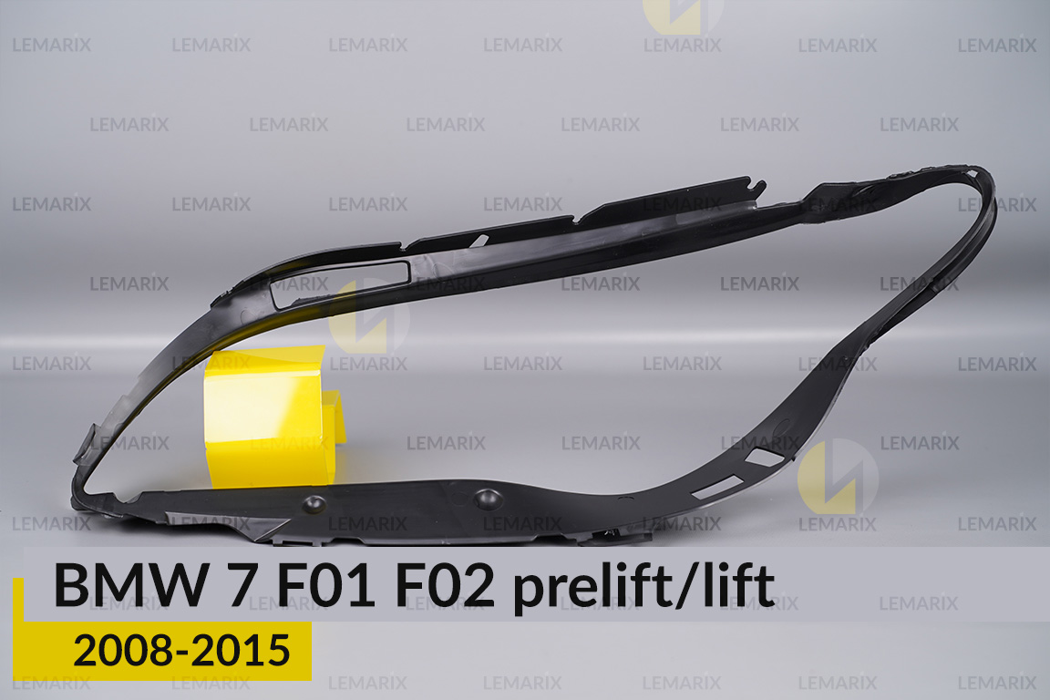 Ущільнювач фари BMW 7 F01 F02 (2008-2015) дорест/рест правий