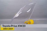 Скло фари Toyota Prius XW20 (2003-2009) ліве